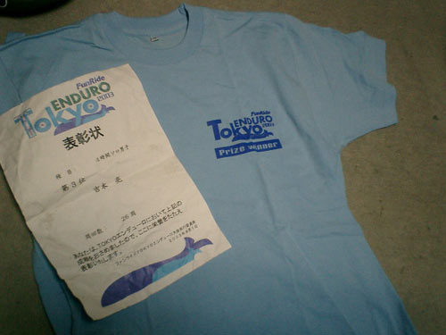 これが商品のTシャツと賞状。なぜかクジラがモチーフ。